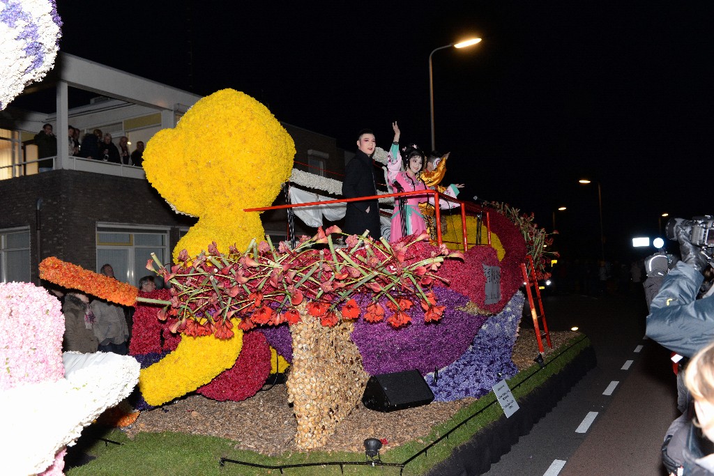 ../Images/Bloemencorso Noordwijkerhout 249.jpg